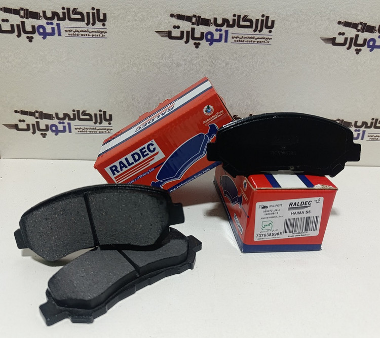 هایما اس 5