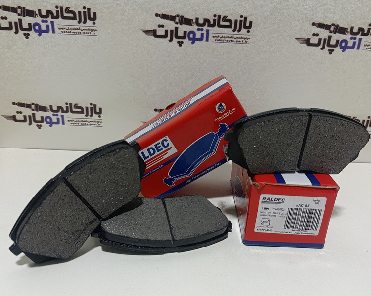لنت ترمز جلو کیا کدنزا رالدک RALDEC گارانتی بی قیدو شرط