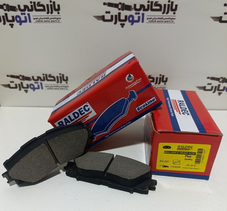 برلیانس سری 200