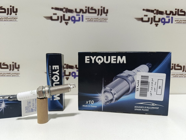 شمع پایه بلند یورو4 اکیوم فرانسه RZC62HSET-A526