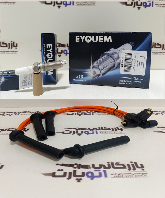 پکیج افزایش شتاب و قدرت پراید یورو4