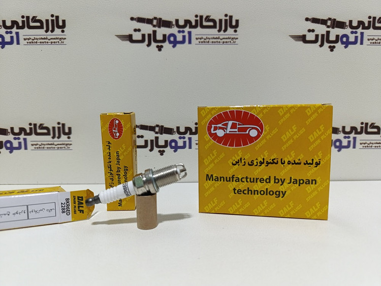 شمع دو پلاتین دالف پایه کوتاه BKR6EK-2288