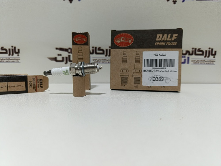 شمع سوزنی پلاتینیوم دالف پایه کوتاه BKR6EGP- 7092