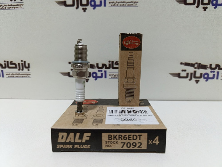 شمع سوزنی پلاتینیوم دالف پایه کوتاه BKR6EGP- 7092