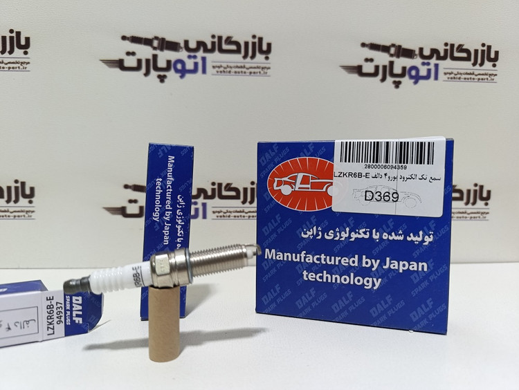 شمع پراید یورو4 بسته 4عددی