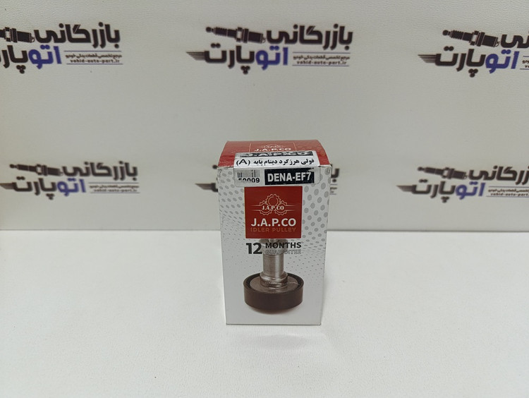 غلطک هرزگرد دینام سمند ملی، EF7 نوع A ارجاپکو R.J.A.P.CO