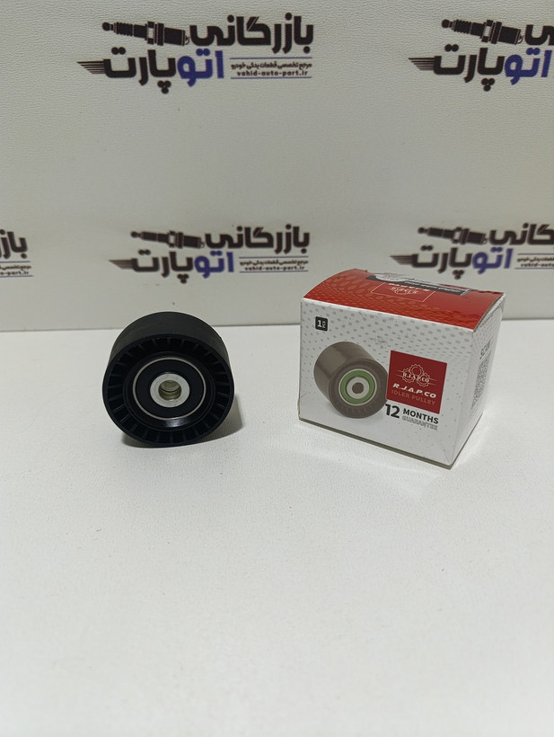غلتک هرزگرد تسمه دینام پایینی 206 ارجاپکو R.J.A.P.CO