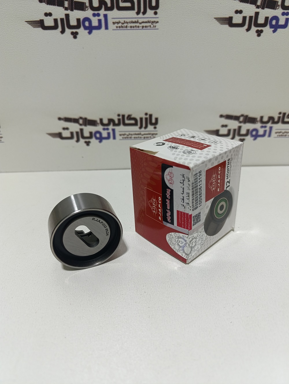 سفت کن تسمه تایم پراید