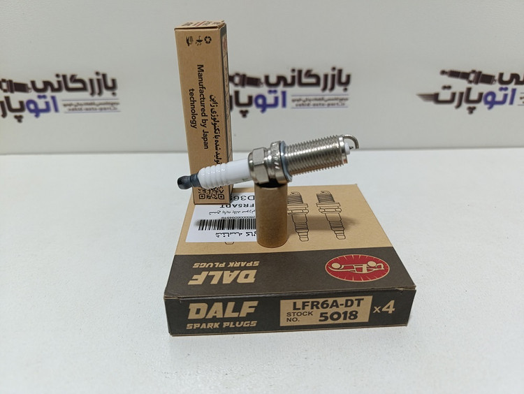 شمع برلیانس H320 بسته 4عددی