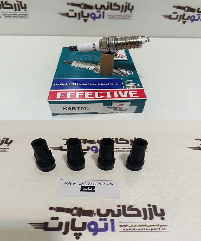 پکیج افزایش شتاب و قدرت برلیانس