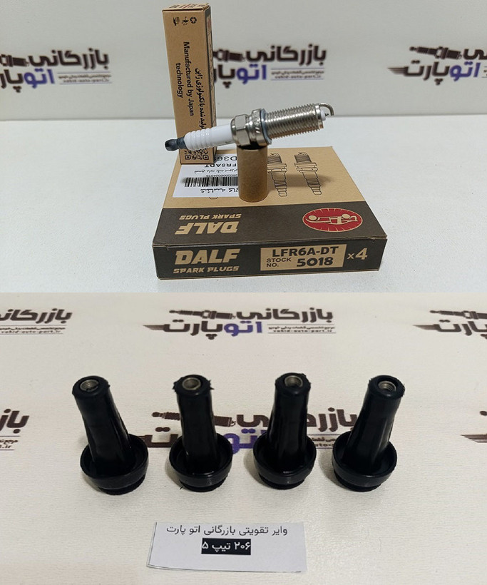 پکیج افزایش شتاب و قدرت 207 TU5