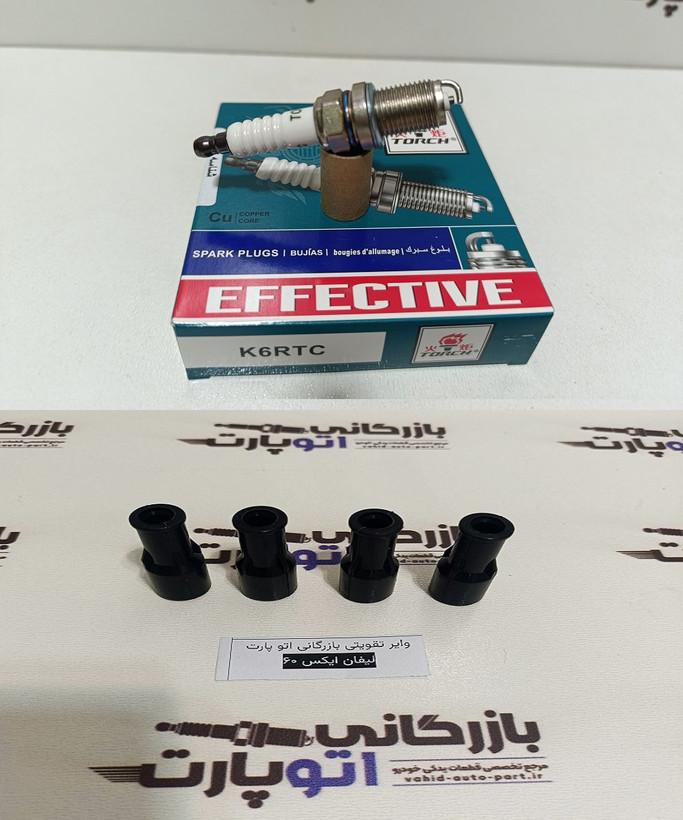 پکیج افزایش شتاب و قدرت لیفان X60