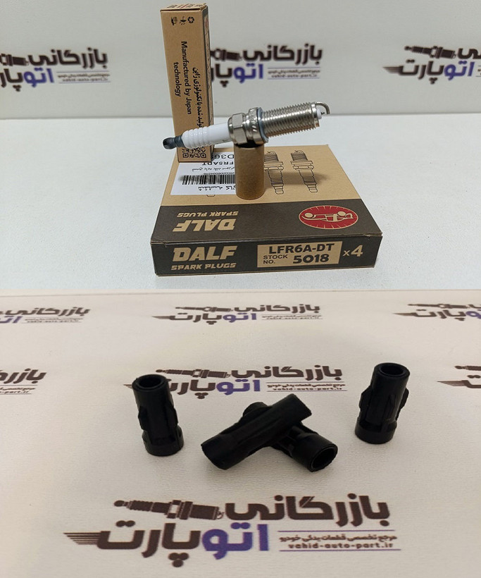 پکیج افزایش شتاب و قدرت هایما 2000CC