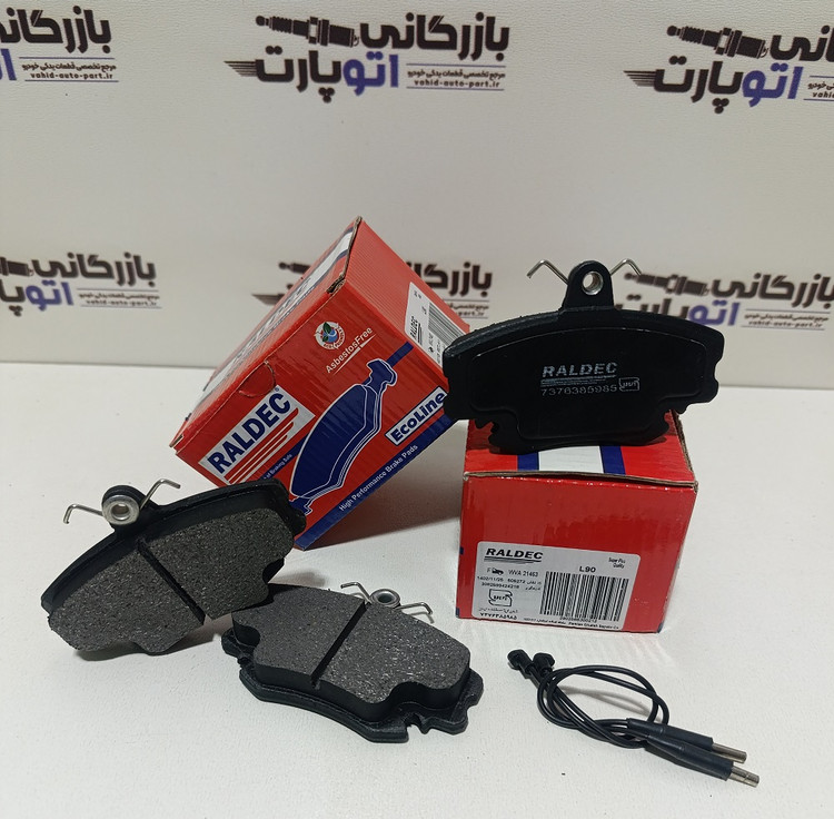 ال 90