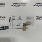 شمع بوش جعبه زانتیا پایه کوتاه