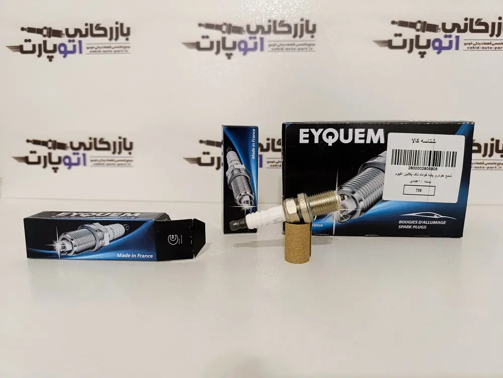 شمع تک پلاتین اکیوم فرانسه پایه کوتاه RFN58LZ- A7- بازرگانی اتو پارت