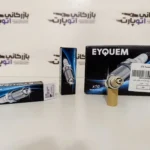 شمع سه پلاتین اکیوم فرانسه پایه کوتاهRFC58LZ3EX- A58- بازرگانی اتو پارت
