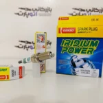 شمع سوزنی ایریدیوم پایه بلند دنسو پاور ژاپن IKH20#4 5344- بازرگانی اتو پارت