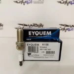 شمع پایه بلند اکیوم فرانسه RFN58HZ- A158- بازرگانی اتو پارت