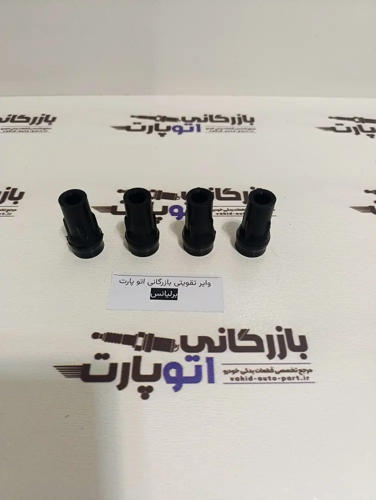 وایر شمع برلیانس