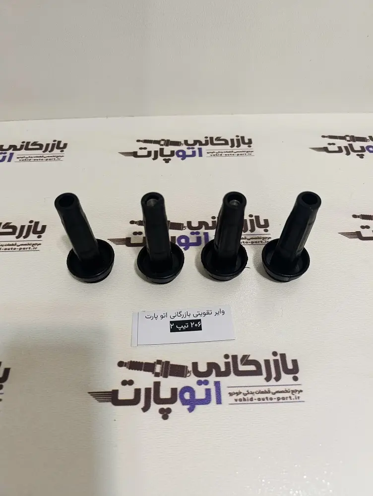 وایر شمع 206 تیپ 2