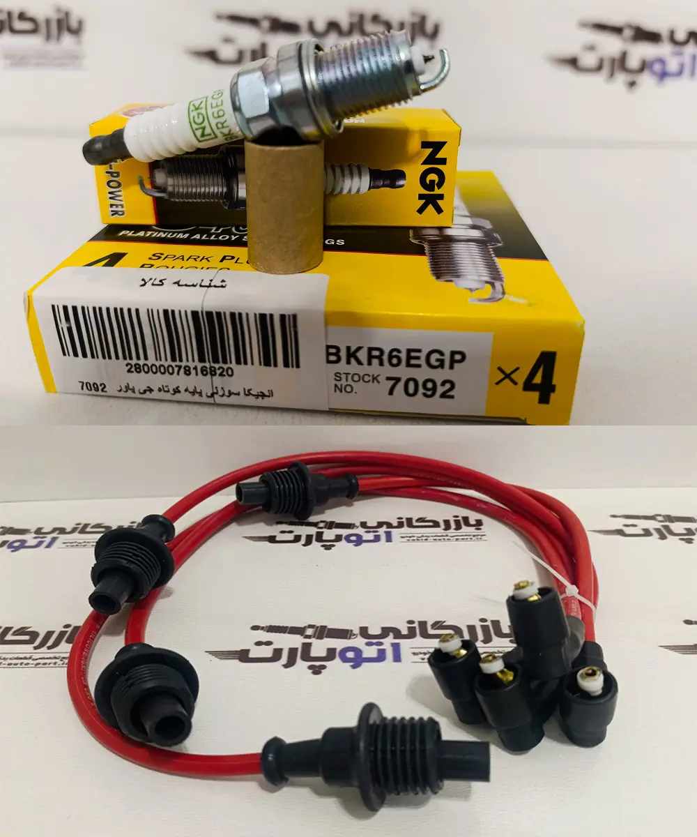 پکیج شتاب حرفه‌ای 405 XU7 انجیکا سوزنی پلاتینیوم BKR6EGP- 7092