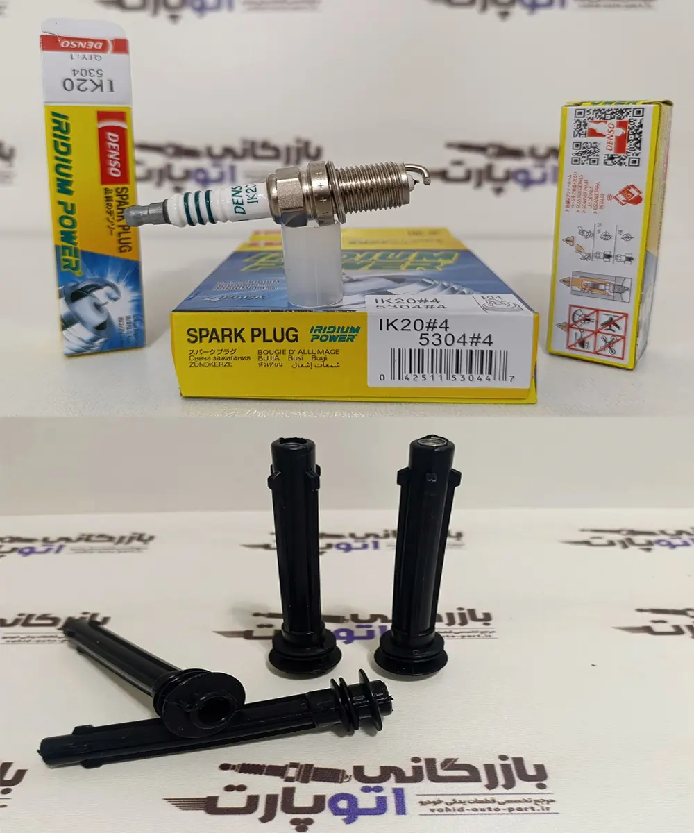پکیج شتاب حرفه‌ای دنا دنسو سوزنی ایریدیوم IK20#4 5304